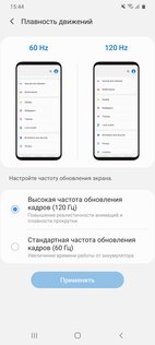 Обзор Samsung Galaxy S20 Ultra: телескоп, который помещается в карман