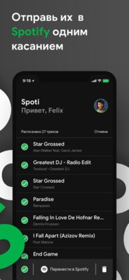 SpotiApp переносит музыку из любого сервиса в Spotify с помощью… скриншотов