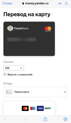 В Telegram появилась встроенная поддержка переводов через Яндекс.Деньги