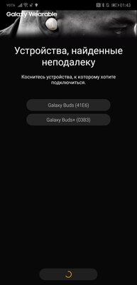 Обзор Samsung Galaxy Buds+: полезное обновление