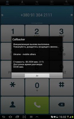 Callbacker — самый необычный и интересный подход к звонкам