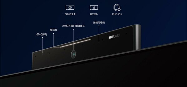 Huawei выпустила свой первый OLED-телевизор
