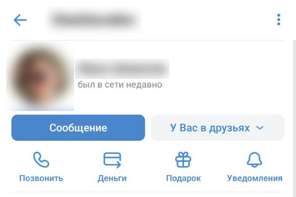 5 причин отказаться от приложения ВКонтакте в пользу официального мессенджера VK Me