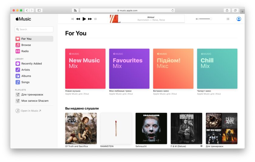 Наконец вышла официальная веб-версия Apple Music — спустя 5 лет