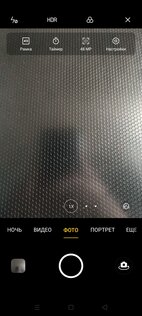 Обзор смартфона OPPO Reno3 Pro: тонкий намек на высокий стиль — Камера не хуже, чем у флагманов. 14