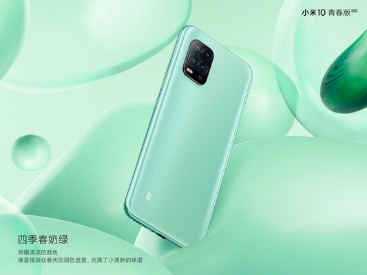 Анонс Xiaomi Mi 10 Youth Edition с 5G и крутыми камерами дешевле 300 долларов