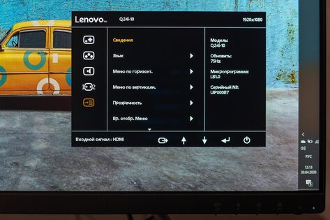 Обзор Lenovo Q24i-10: монитор на каждый день