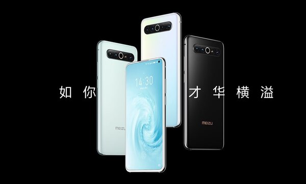 Представлены Meizu 17 и Meizu 17 Pro: узнаваемый дизайн, крутое железо и умное 5G