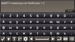 Lite Modification 7.1 for Nokia 5228, 5230, 5235, 5250, 5530, 5800, X6-00, C6-00, N97