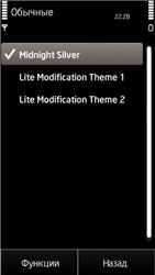 Lite Modification 7.1 for Nokia 5228, 5230, 5235, 5250, 5530, 5800, X6-00, C6-00, N97
