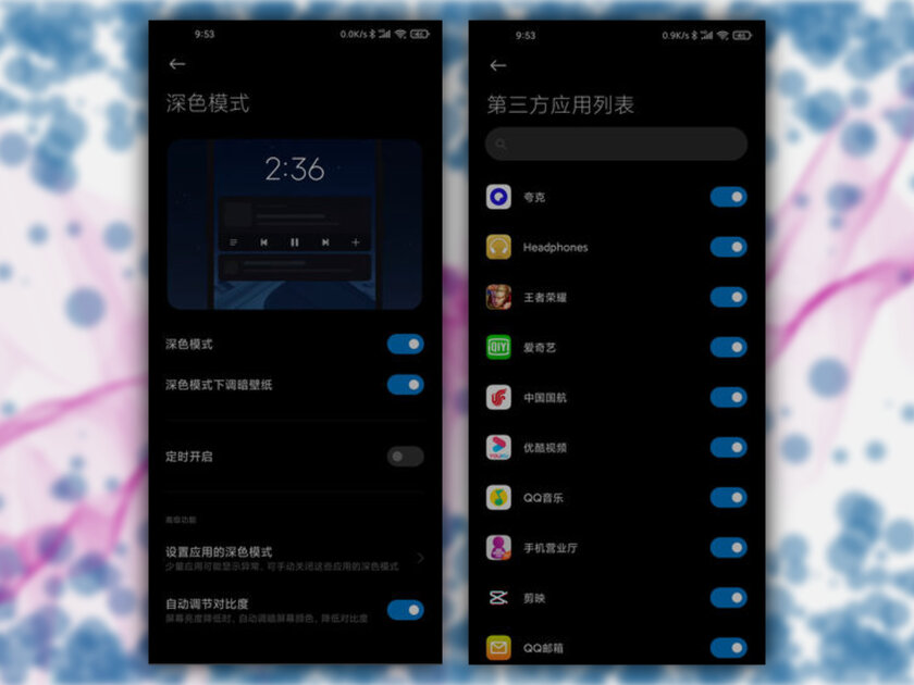 12 главных фишек MIUI 12: чем интересно грядущее обновление смартфонов Xiaomi