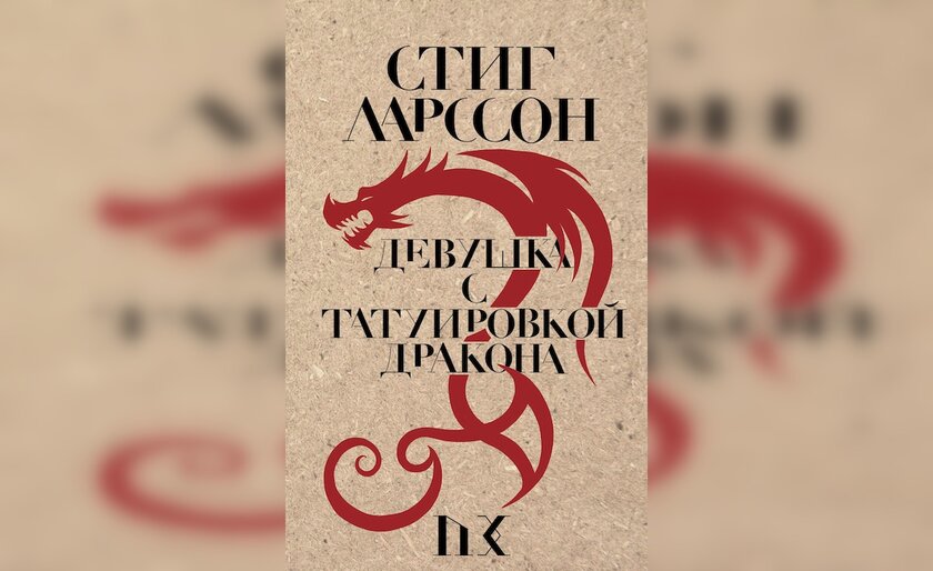 10 лучших зарубежных детективов, которые интересны даже в 2020 году