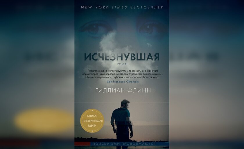 10 лучших зарубежных детективов, которые интересны даже в 2020 году