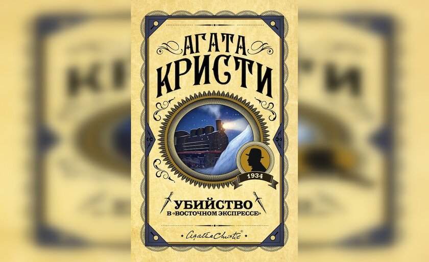 10 лучших зарубежных детективов, которые интересны даже в 2020 году