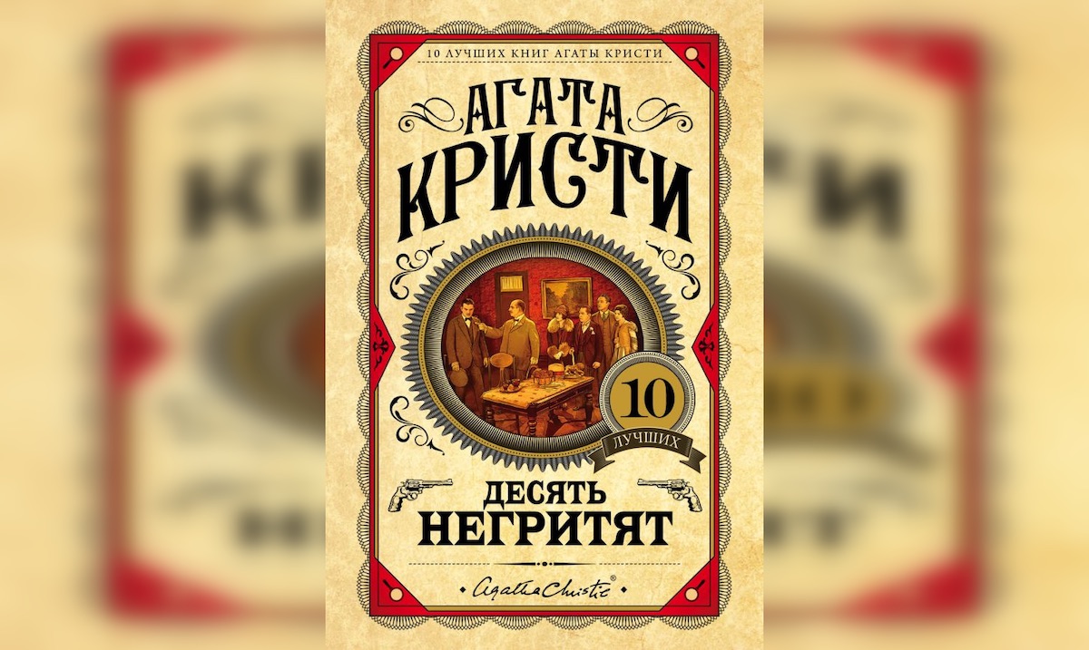 рейтинг зарубежных детективных книг 2020. imgonline com ua frame blurred iflrr336qi. рейтинг зарубежных детективных книг 2020 фото. рейтинг зарубежных детективных книг 2020-imgonline com ua frame blurred iflrr336qi. картинка рейтинг зарубежных детективных книг 2020. картинка imgonline com ua frame blurred iflrr336qi. Любите детективы? Собрали лучшие детективы 2020 года. Во многих аспектах он был худшим, а вот любители детективов должны быть довольны – вышло много хороших книг, перечислим их ниже. рейтинг зарубежных детективных книг 2020. imgonline com ua frame blurred iflrr336qi. рейтинг зарубежных детективных книг 2020 фото. рейтинг зарубежных детективных книг 2020-imgonline com ua frame blurred iflrr336qi. картинка рейтинг зарубежных детективных книг 2020. картинка imgonline com ua frame blurred iflrr336qi. Любите детективы? Собрали лучшие детективы 2020 года. Во многих аспектах он был худшим, а вот любители детективов должны быть довольны – вышло много хороших книг, перечислим их ниже.