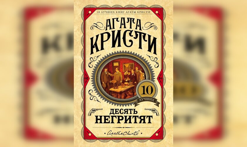 10 лучших зарубежных детективов, которые интересны даже в 2020 году