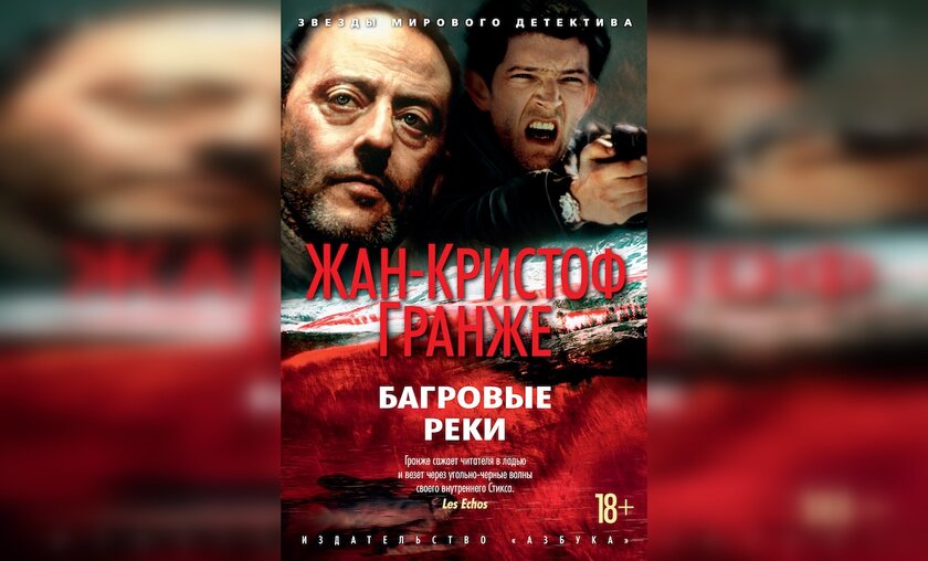 10 лучших зарубежных детективов, которые интересны даже в 2020 году