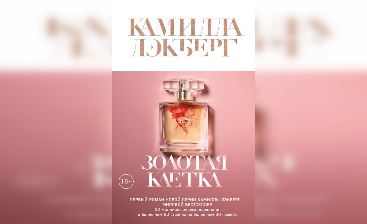 рейтинг зарубежных детективных книг 2020. imgonline com ua frame blurred un8afjrmyz3hha. рейтинг зарубежных детективных книг 2020 фото. рейтинг зарубежных детективных книг 2020-imgonline com ua frame blurred un8afjrmyz3hha. картинка рейтинг зарубежных детективных книг 2020. картинка imgonline com ua frame blurred un8afjrmyz3hha. Любите детективы? Собрали лучшие детективы 2020 года. Во многих аспектах он был худшим, а вот любители детективов должны быть довольны – вышло много хороших книг, перечислим их ниже. рейтинг зарубежных детективных книг 2020. imgonline com ua frame blurred un8afjrmyz3hha. рейтинг зарубежных детективных книг 2020 фото. рейтинг зарубежных детективных книг 2020-imgonline com ua frame blurred un8afjrmyz3hha. картинка рейтинг зарубежных детективных книг 2020. картинка imgonline com ua frame blurred un8afjrmyz3hha. Любите детективы? Собрали лучшие детективы 2020 года. Во многих аспектах он был худшим, а вот любители детективов должны быть довольны – вышло много хороших книг, перечислим их ниже.