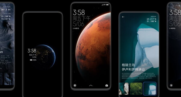 Xiaomi назвала, когда и какие смартфоны получат MIUI 12