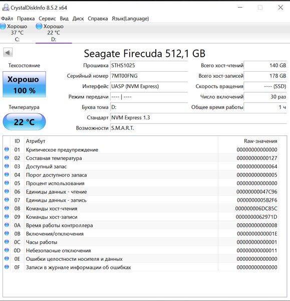 Обзор защищенного внешнего NVMe SSD-диска LaCie Rugged