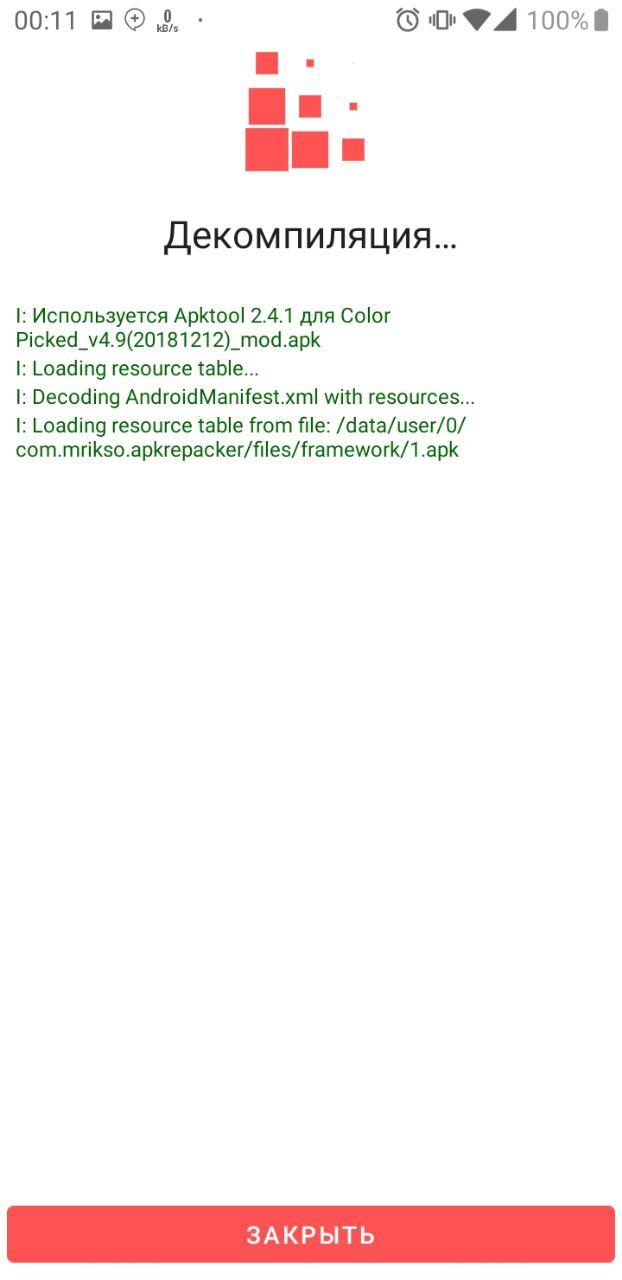 Apk Repacker 1.0.3