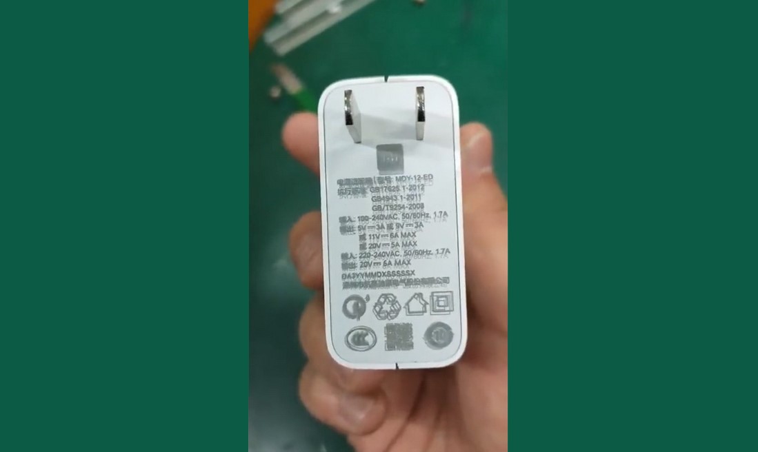 Заряд 120. Зарядка Xiaomi 120w. Зарядка ксяоми 120 ватт. Блок питания 120 ватт Xiaomi. Быстрая зарядка Xiaomi 120w.