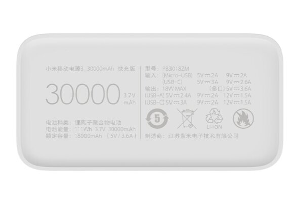 Xiaomi выпустила свой первый повербанк ёмкостью 30000 мА·ч