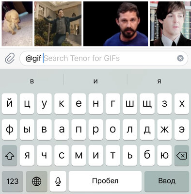 Telegram отказался от сервиса GIF-анимаций GIPHY, потому что его купил Facebook