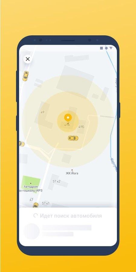 TapTaxi 5.2.5