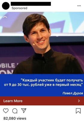 Дуров: Facebook и Instagram зарабатывают на мошеннической рекламе от моего имени