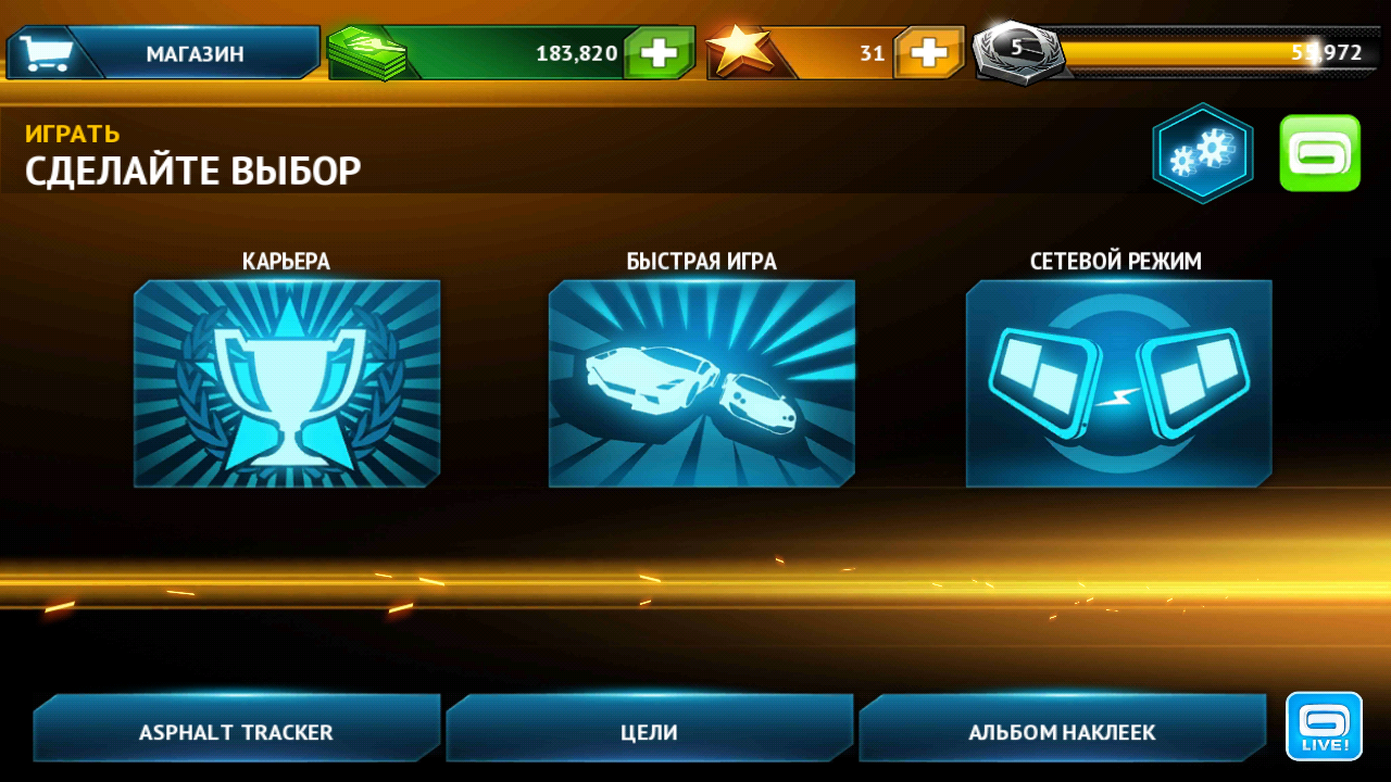 Обзор игры Asphalt 7 Heat