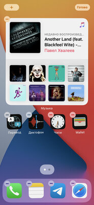 Обзор iOS 14 и iPadOS 14: самые важные нововведения апдейтов