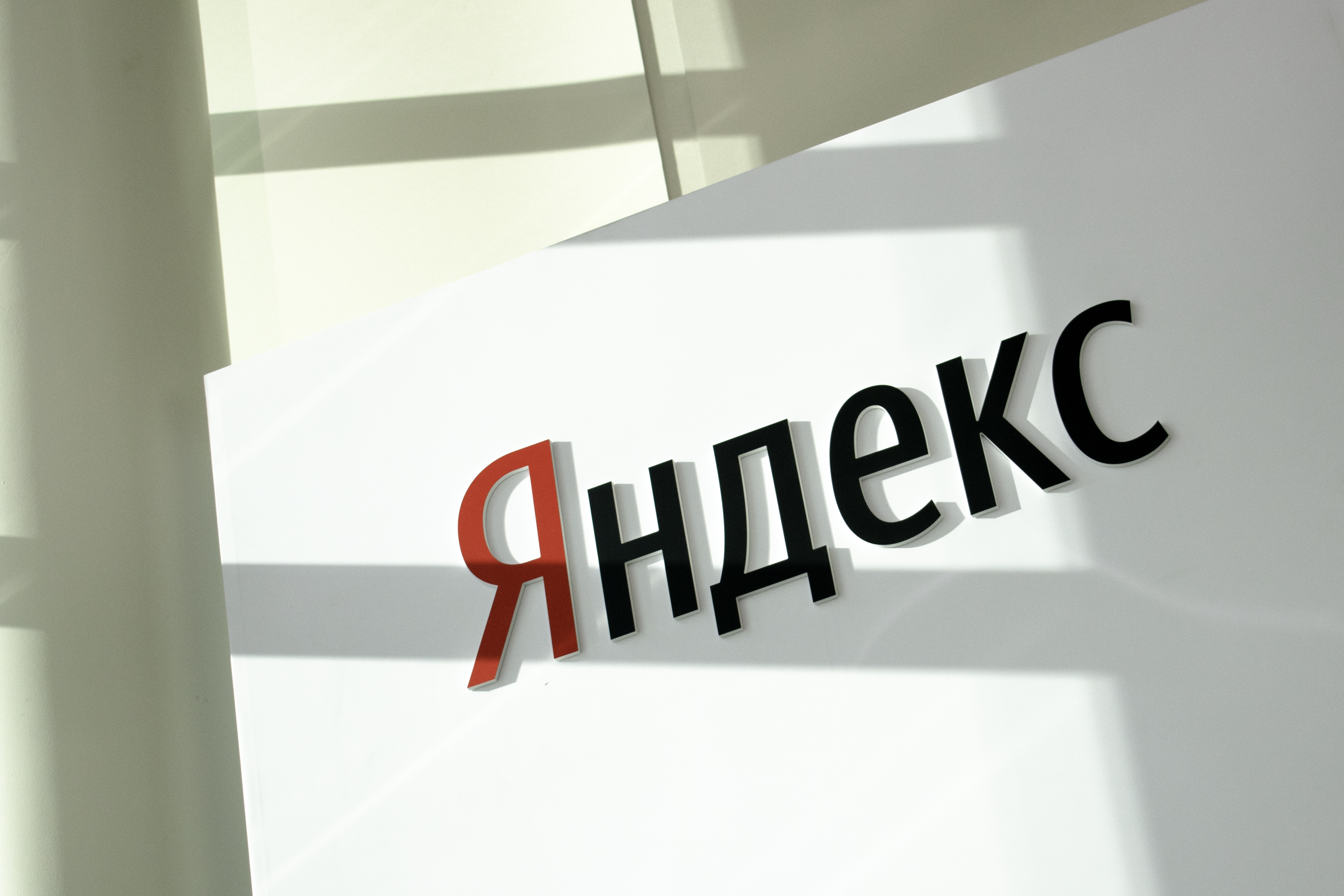 Яндекс и Сбербанк прекращают партнёрство — компании договорились о разделении совместного бизнеса
