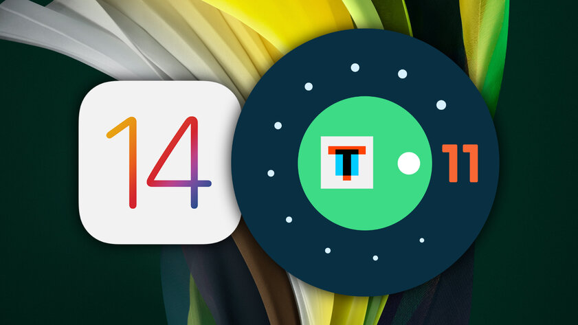 PhoneArena сравнила Android 11 и iOS 14: чем системы похожи, а чем кардинально отличаются