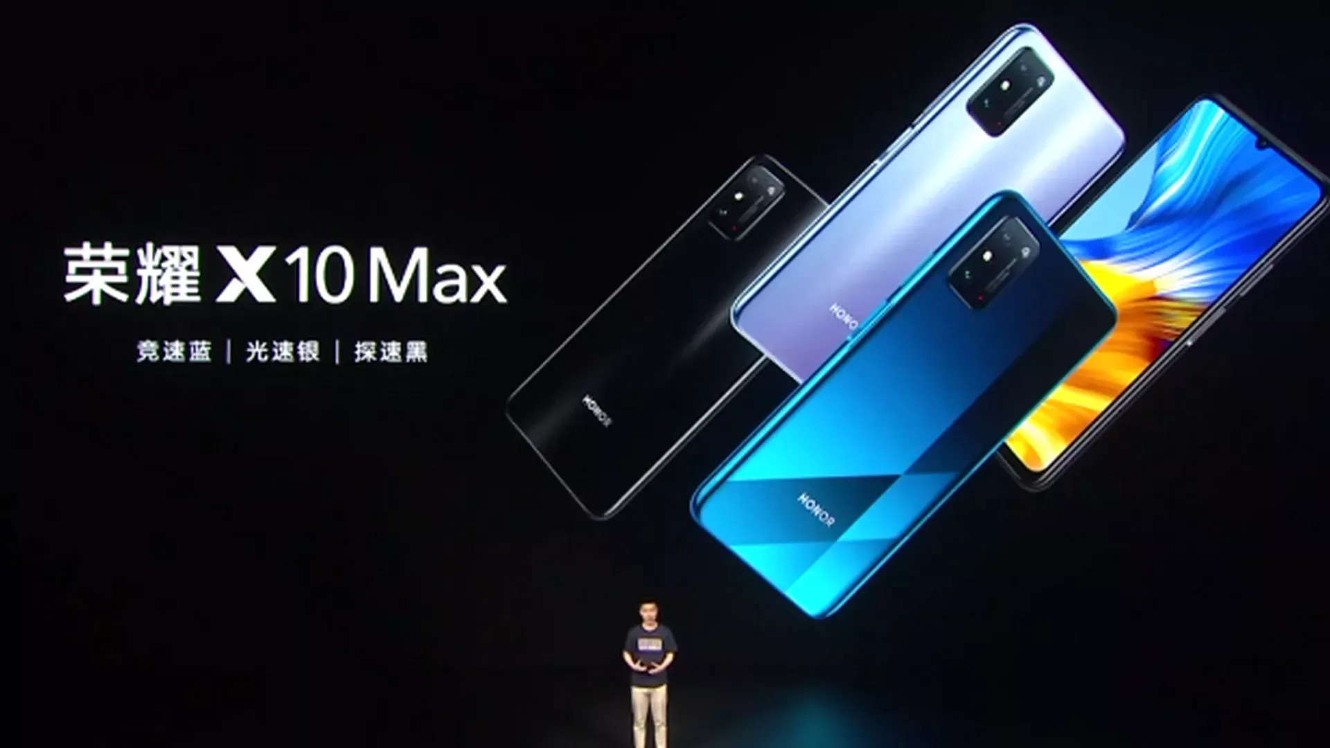 Представлен HONOR X10 Max: 7-дюймовый смартфон на Dimensity 800 с 5G