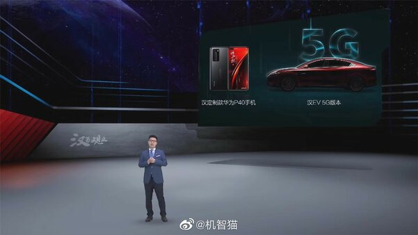 Huawei и BYD представили первый в мире автомобиль на HarmonyOS