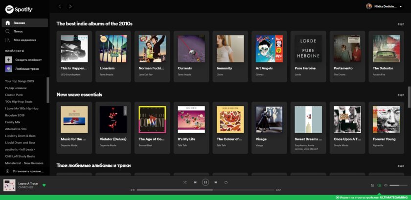 5 причин перейти с любого стримингового сервиса на Spotify