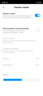 Опыт использования Redmi Note 9S: подвох есть, и не один