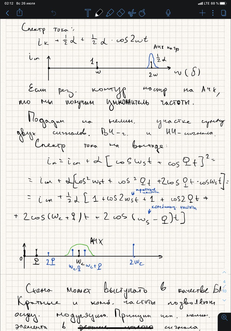 Как использовать планшет для учебы. photo 2020 07 27 15.37.22. Как использовать планшет для учебы фото. Как использовать планшет для учебы-photo 2020 07 27 15.37.22. картинка Как использовать планшет для учебы. картинка photo 2020 07 27 15.37.22