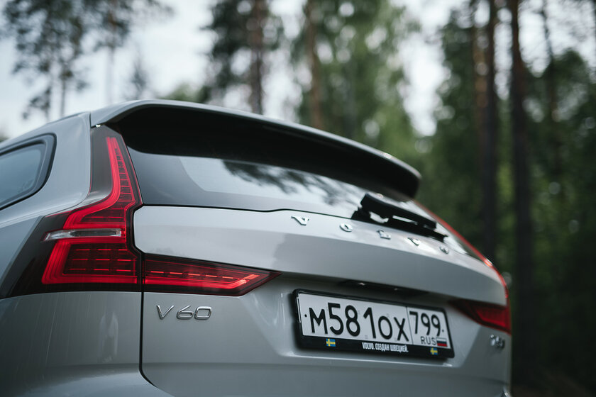 Тест-драйв Volvo V60 Cross Country '19. Встреча с единорогом