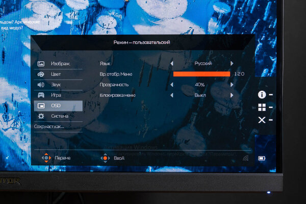 Обзор Predator XB273: быстрейший IPS, качественный экран и регулируемый кронштейн