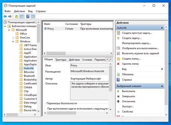 При запуске Windows 7 появляется ошибка Checking file system on C: что это и что делать