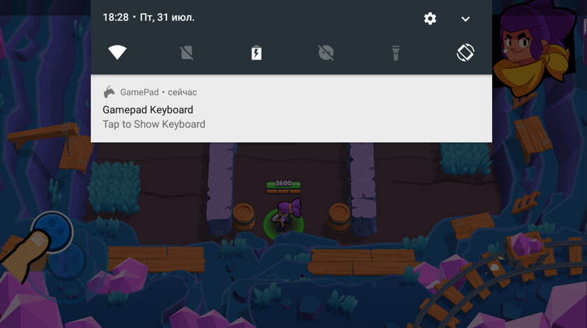 2 способа сделать так, чтобы клавиатура не сворачивалась в игре на Android