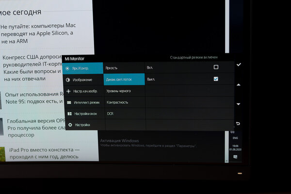 Тестирование Xiaomi Mi Curved Gaming Monitor 34: изогнутый экран, 144 Гц и строгий дизайн
