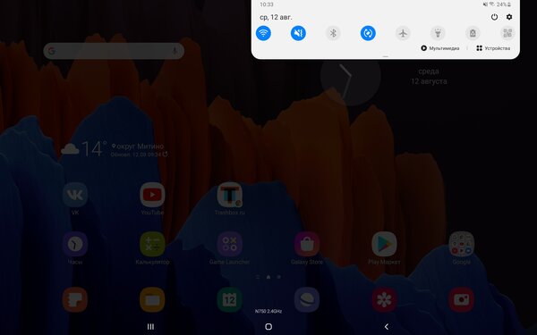 Опыт использования Galaxy Tab S7+: продвинутый стилус, компактность и громкие динамики