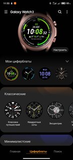 Обзор Samsung Galaxy Watch 3: максимум функций в классическом исполнении