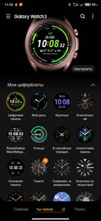 Обзор Samsung Galaxy Watch 3: максимум функций в классическом исполнении