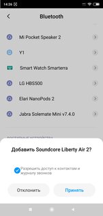 Обзор TWS наушников Soundcore Liberty Air 2: кристальное звучание и великолепная автономность