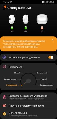 Опыт использования Samsung Galaxy Buds Live: активное шумоподавление для открытых наушников