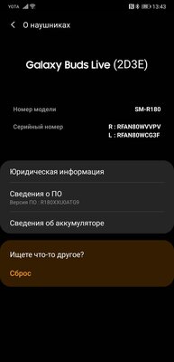 Опыт использования Samsung Galaxy Buds Live: активное шумоподавление для открытых наушников